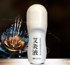 膏药厂家水剂代加工的注意事项