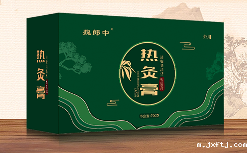 膏药生产厂家提醒您备货啦