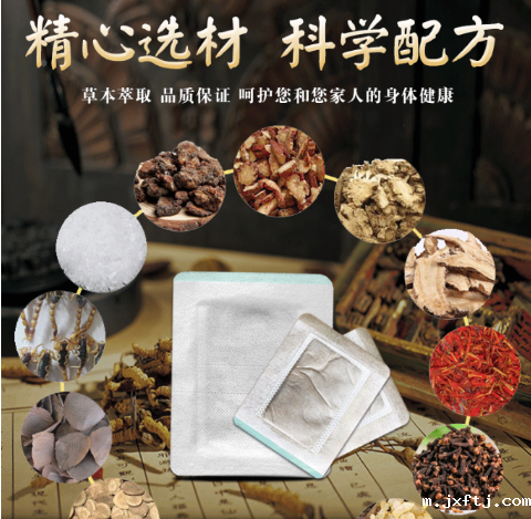 优米视讯苹果下载app筋骨热敷包