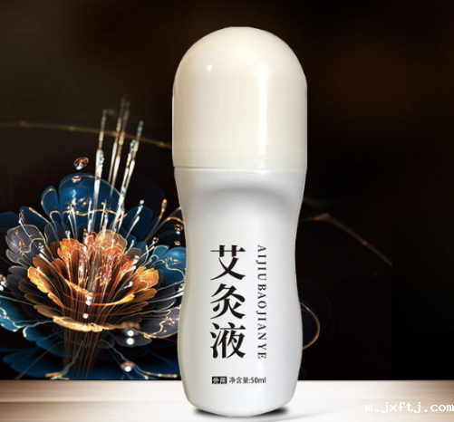 优米视讯苹果下载app艾灸液