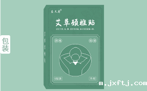 想做膏药贴牌代加工提前需要做什么？