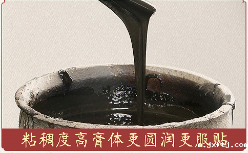 膏药厂家贴牌业务储备多少商标好？