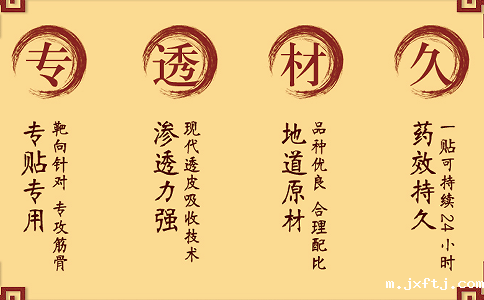 膏药生产厂家揭秘三伏贴市场状况