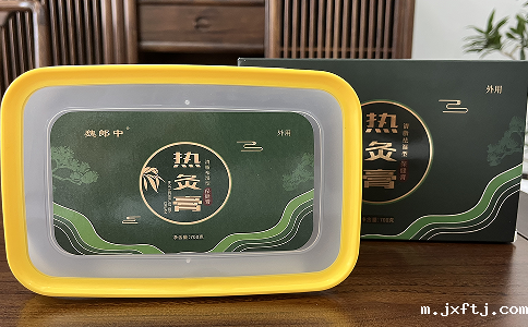 热灸膏厂家升级版