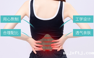 【艾草贴厂家代理批发政策】