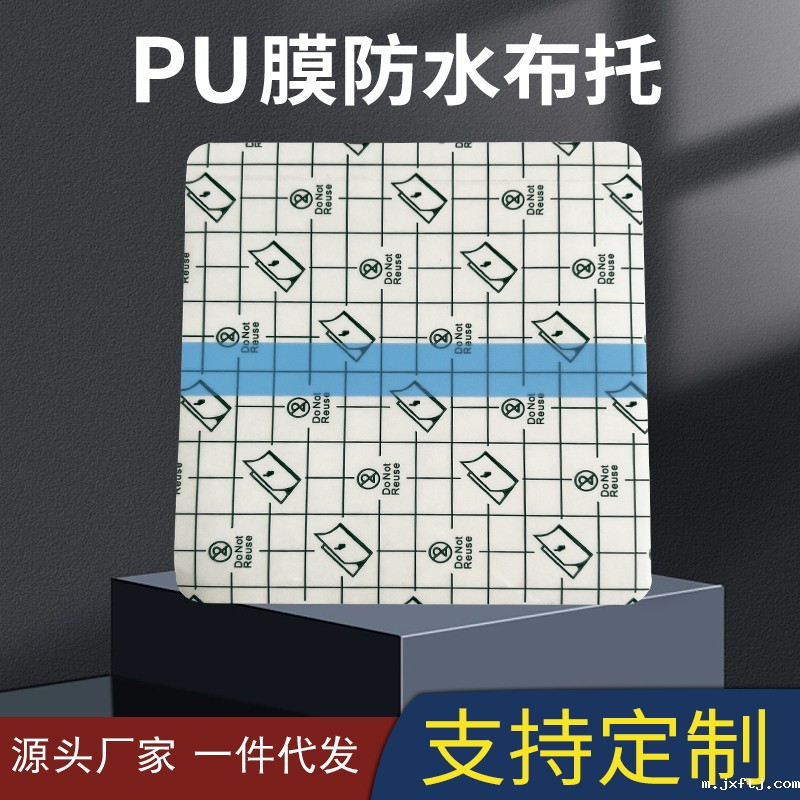 膏药贴牌代工都有哪些费用