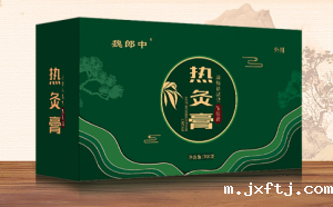 【泥灸和热灸膏有哪些区别，怎么选】