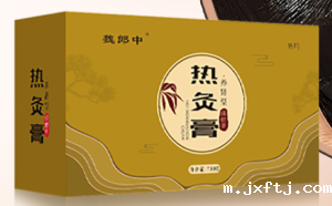 河南热灸膏生产厂家推荐优米视讯苹果下载app