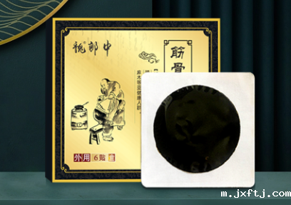 膏药厂家如何为膏药贴牌客户提供超值服务