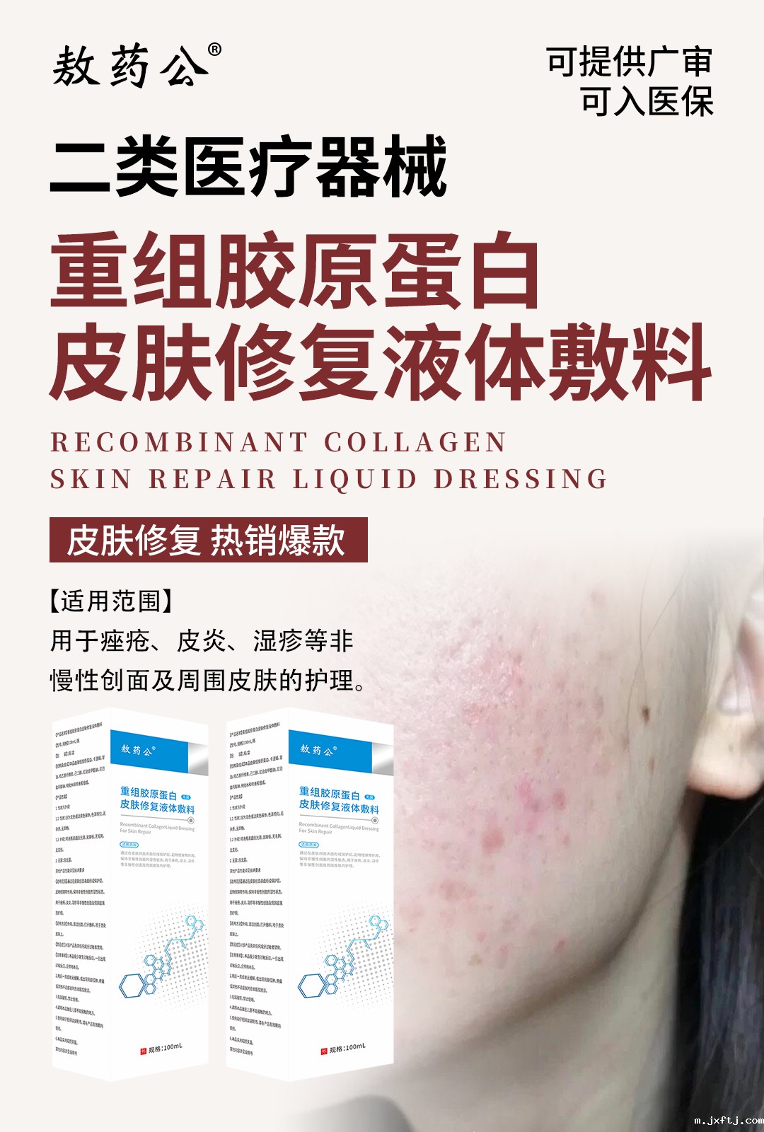 医用敷料厂家如何给医院供货